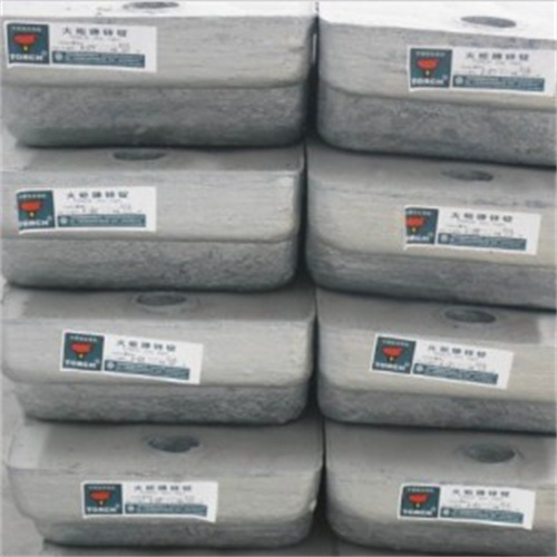 Zinc Ingot 