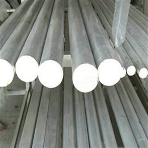 aluminium bar